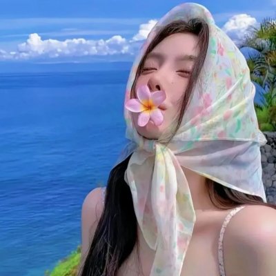 吉尔达生活